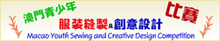 sew_competition
