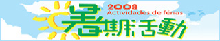 2008��������