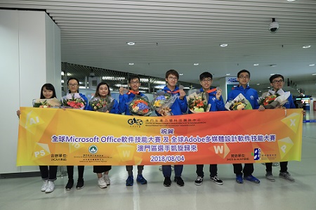 WWC1