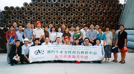 zhuhai_1998.jpg (25030 bytes)