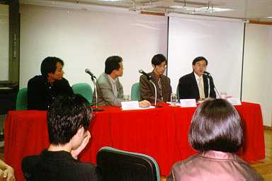 seminar_1998.jpg (11961 bytes)