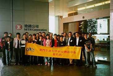 act_199903-2.JPG (14896 bytes)
