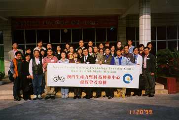 act_199911-1.jpg (14465 bytes)