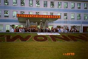 act_199911-4.jpg (10849 bytes)