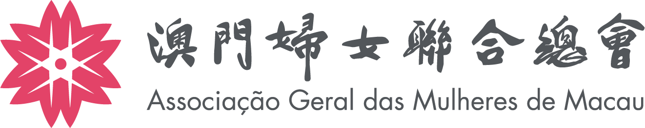 澳門婦女聯合總會