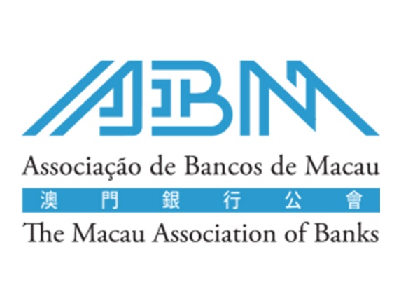 澳門銀行公會