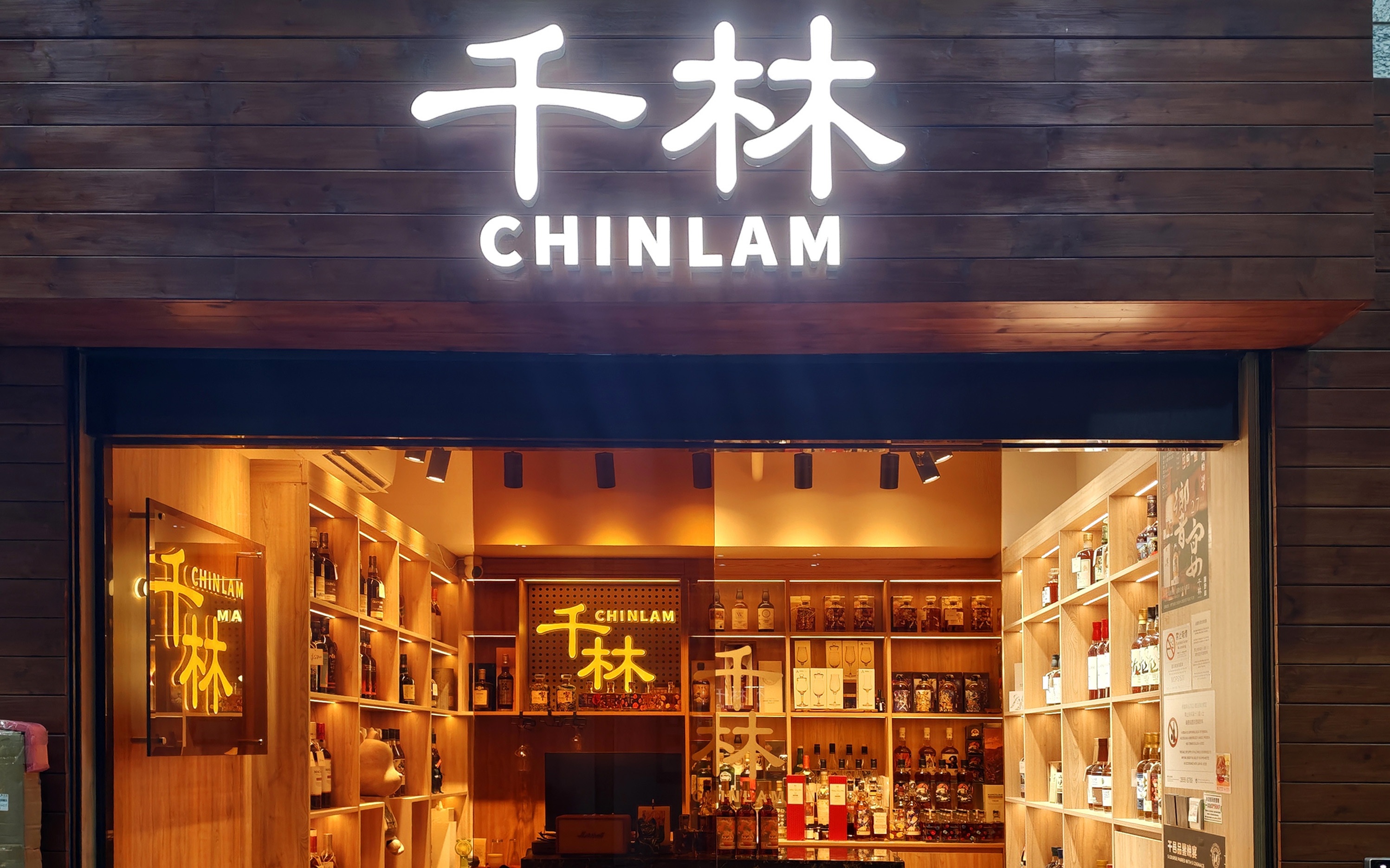 門面照片