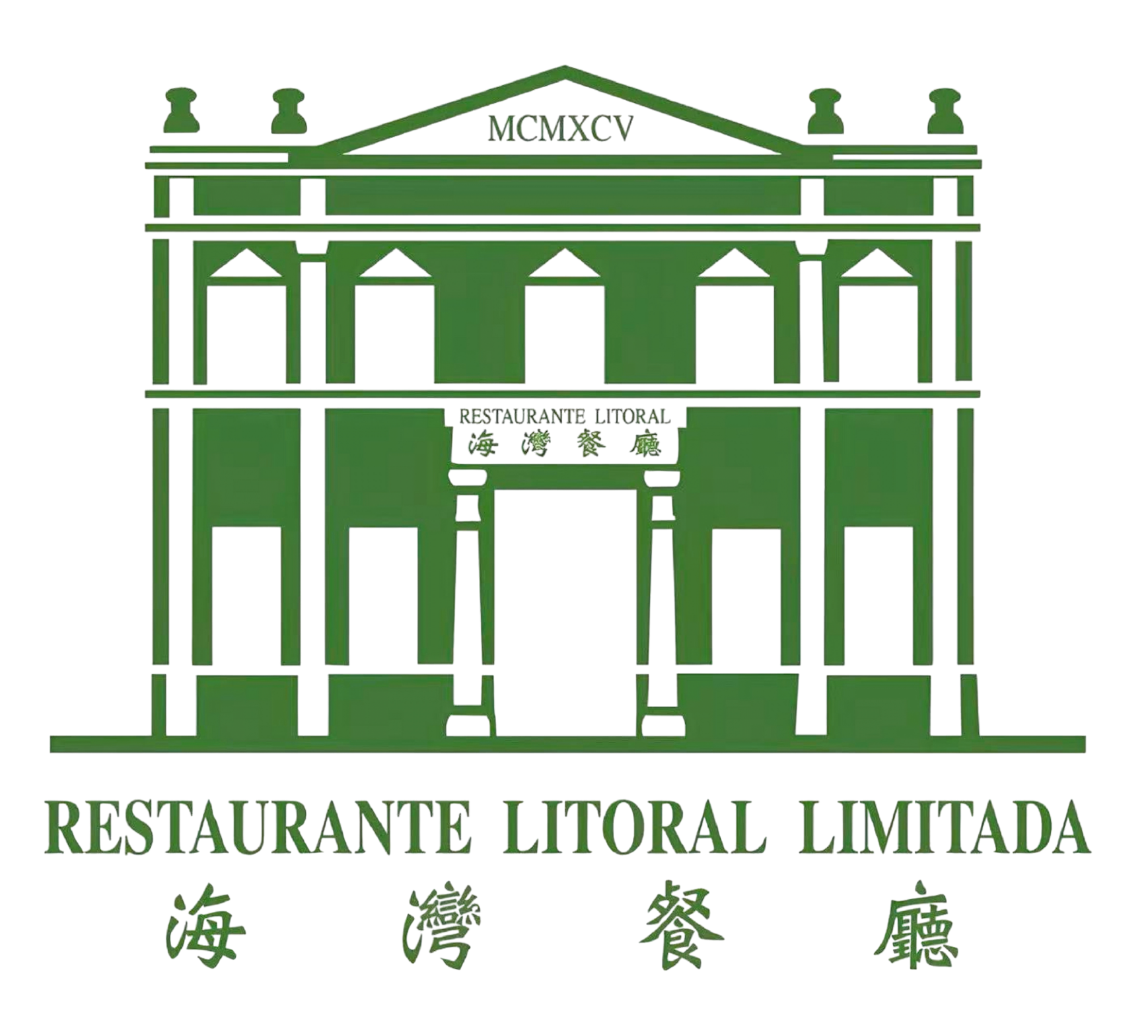 海灣餐廳 Logo
