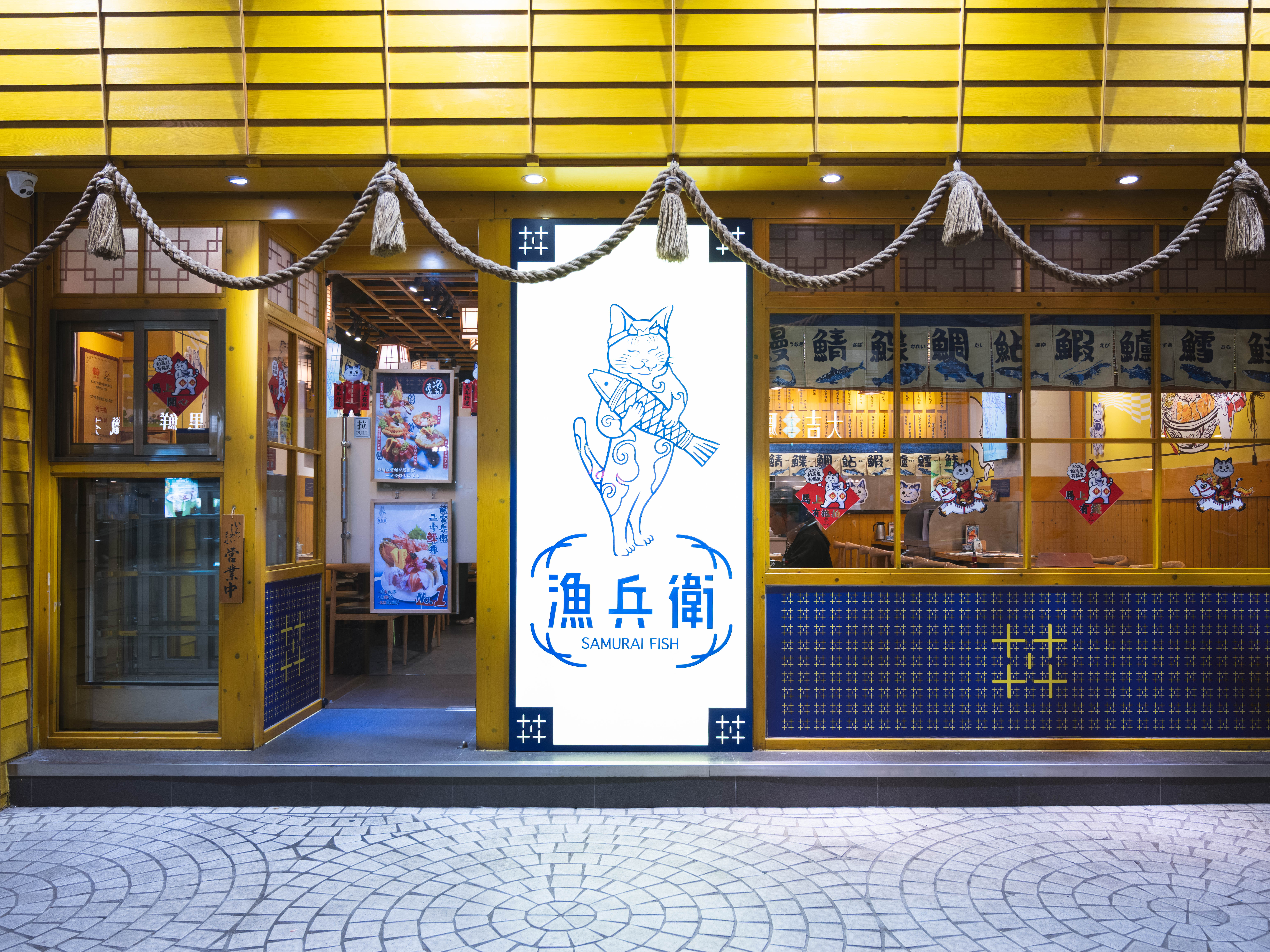 門面照片