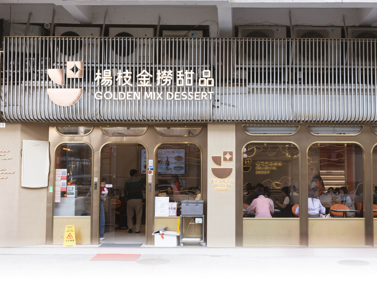 門面照片