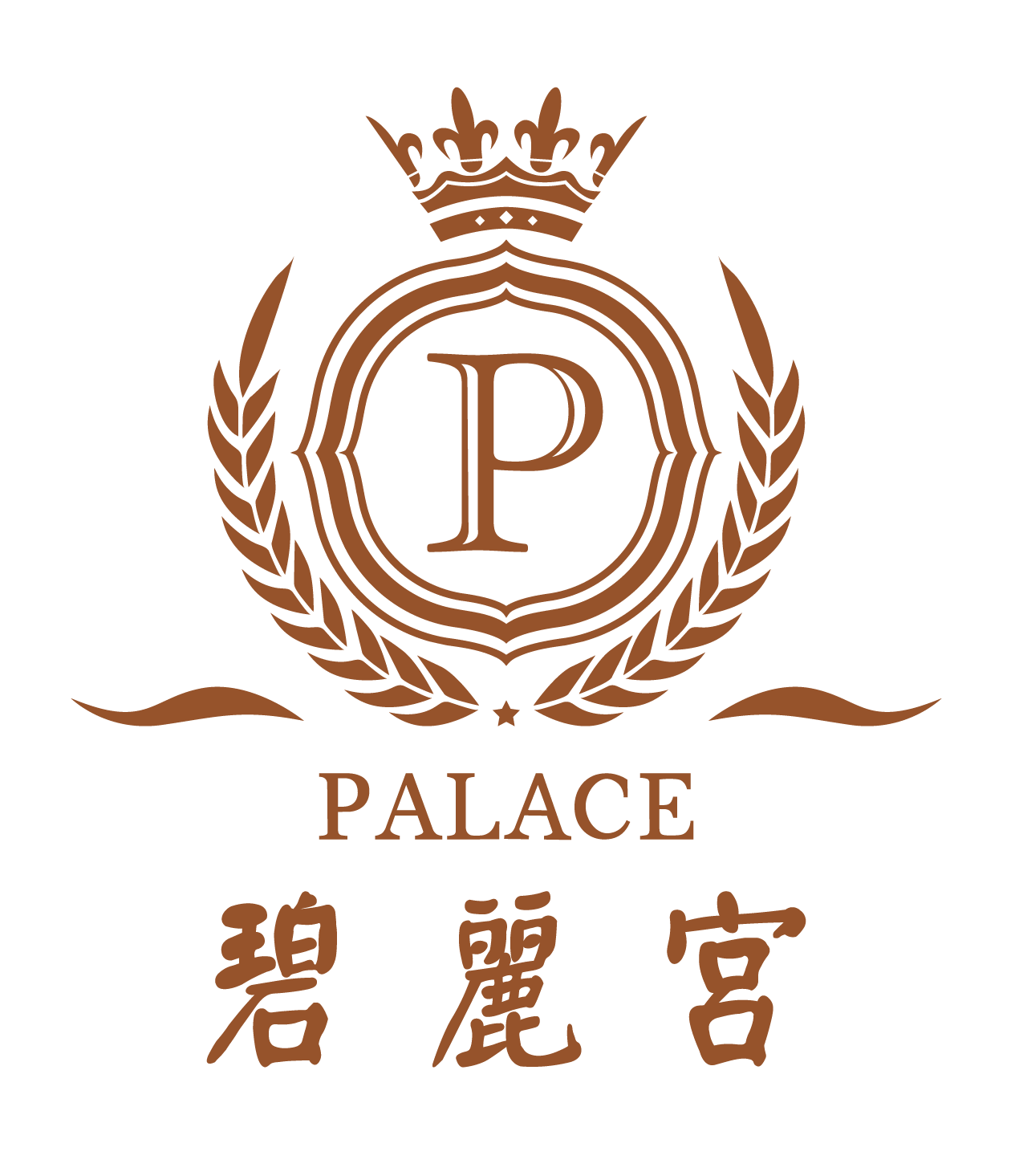碧麗宮 Logo
