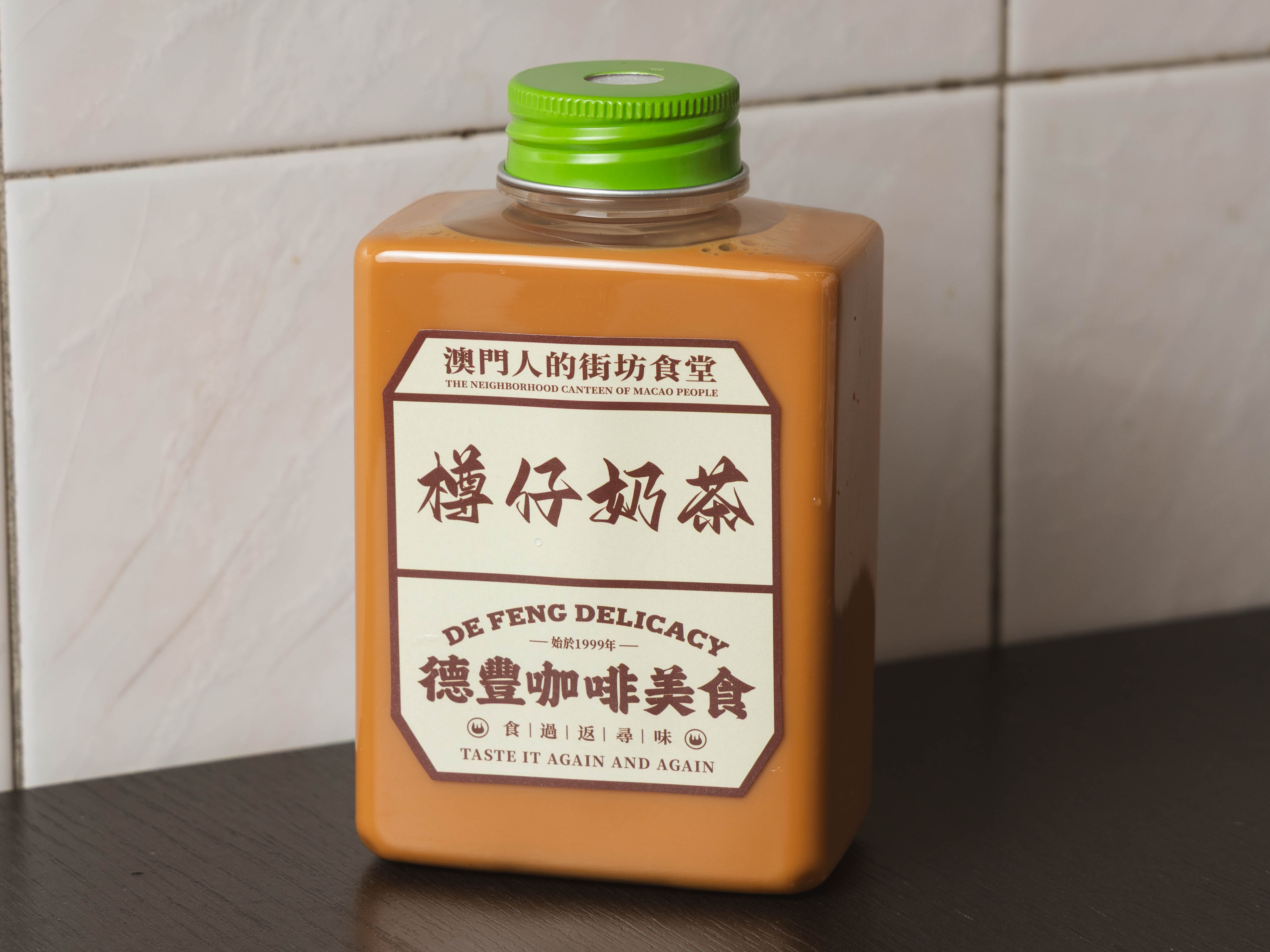 招牌樽仔奶茶