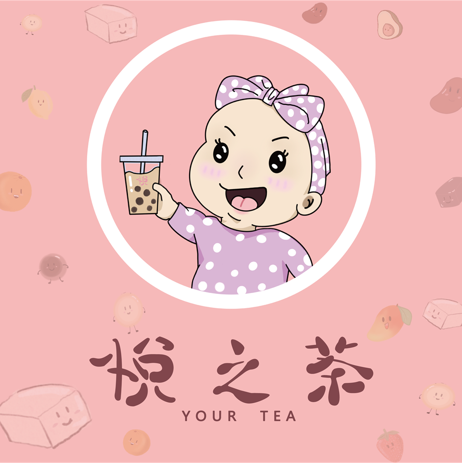 悅之茶 Logo