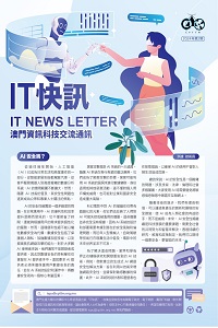 it-newsletter