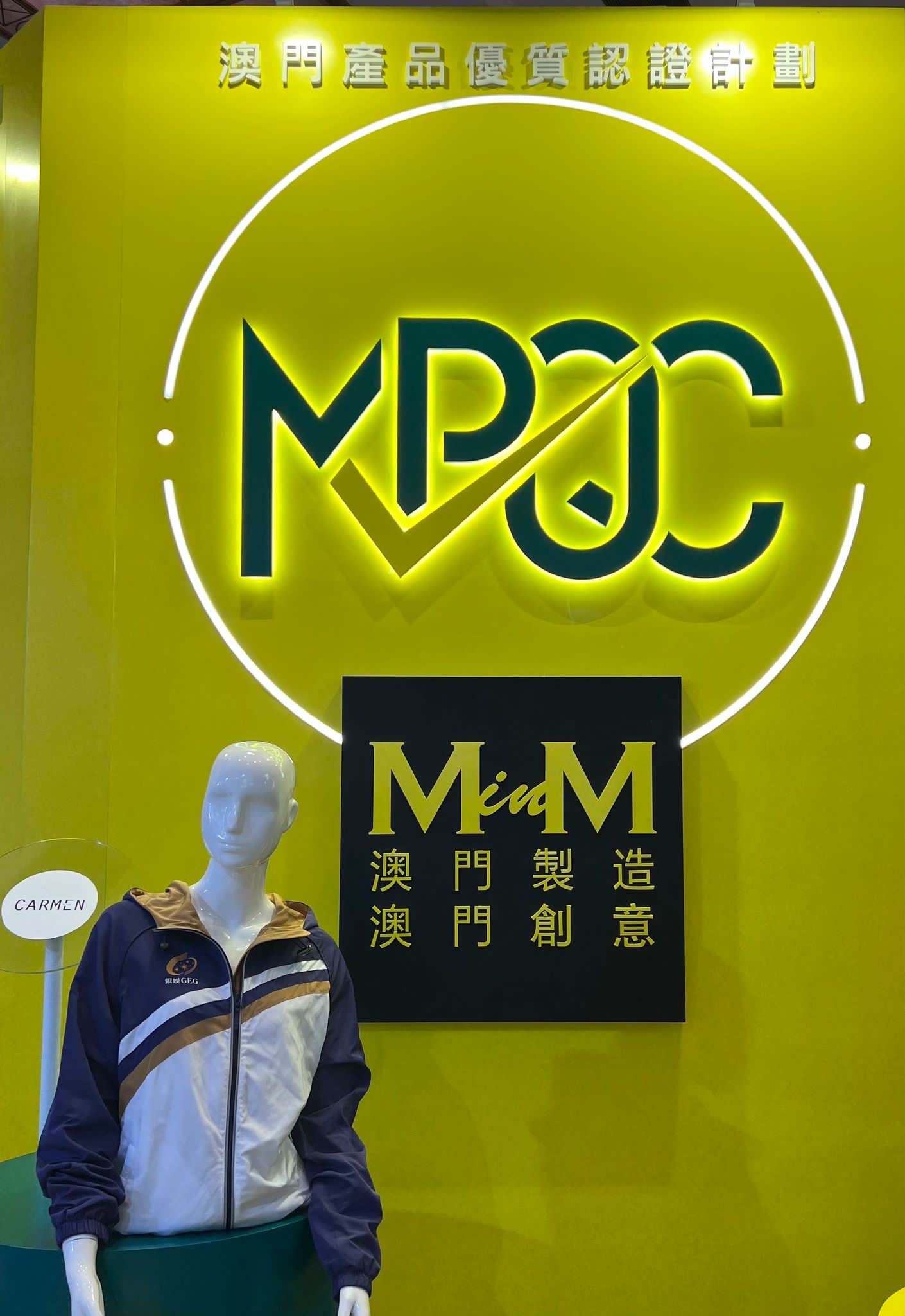 嘉明洋行-銀河員工活動風褸.jpg