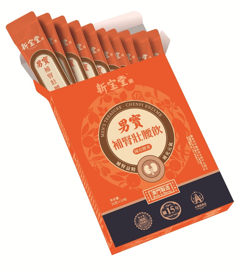 男寶補腎壯腰飲.jpg
