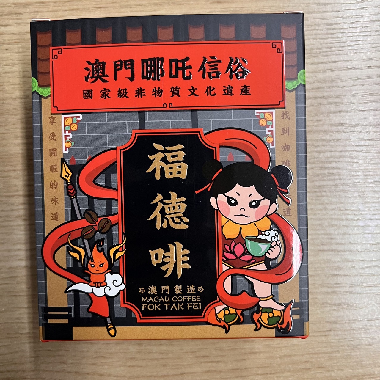 福德啡哪叱信俗濾泡式掛耳咖啡.jpg