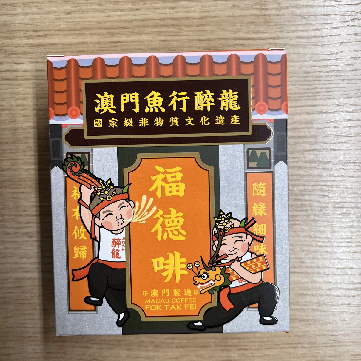 福德啡魚行信俗濾泡式掛耳咖啡.jpg
