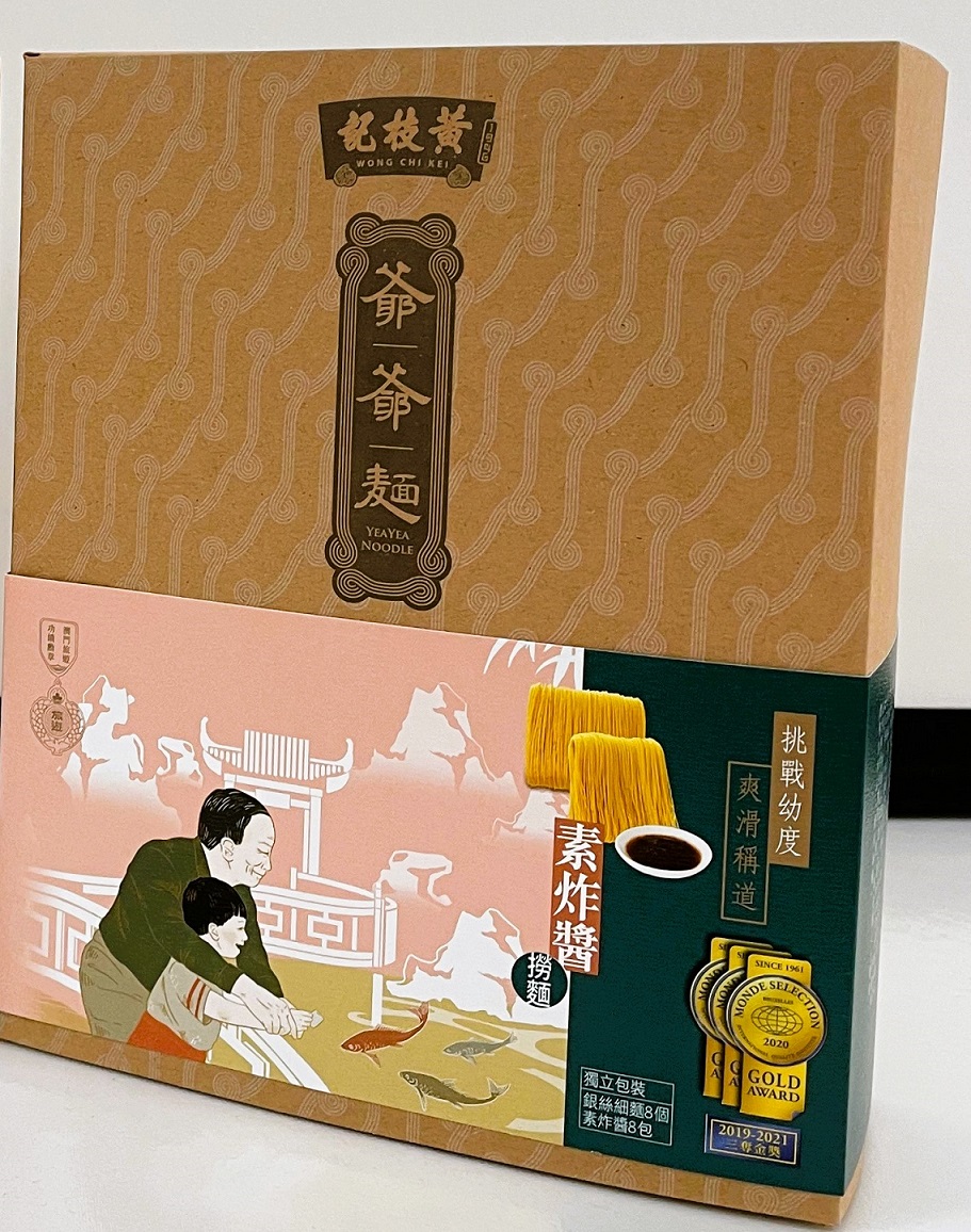 素炸醬撈麵.jpg