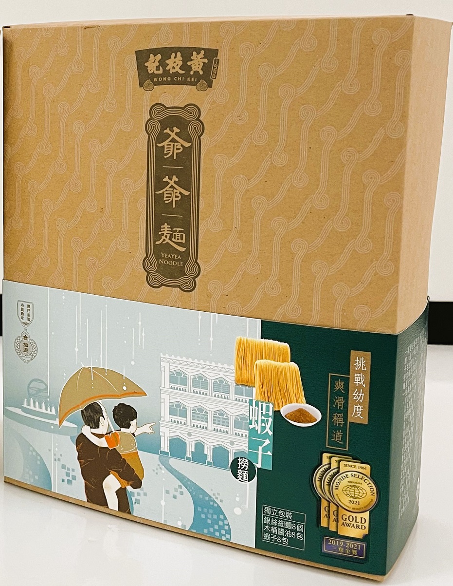蝦子撈麵.JPG