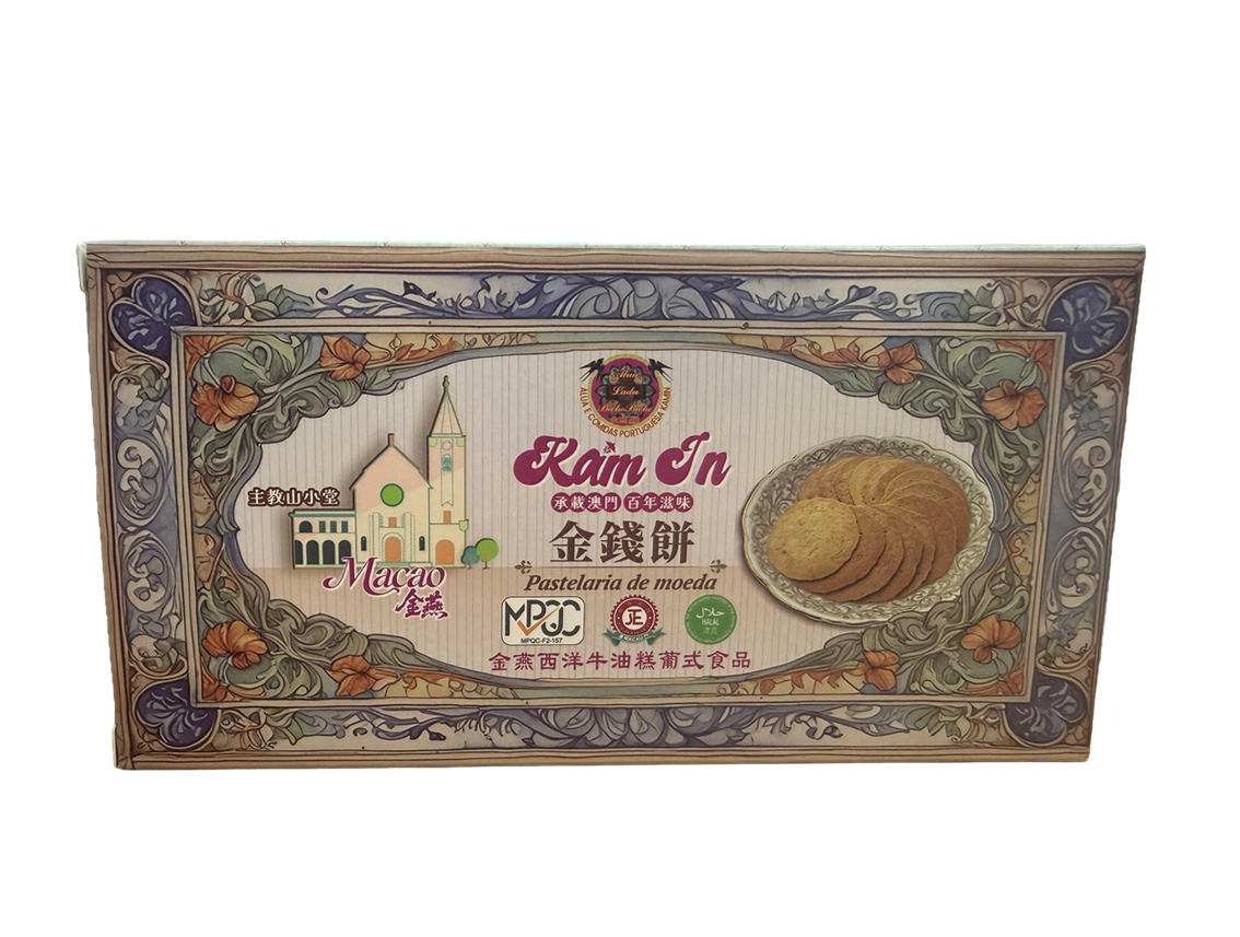 金燕金錢餅.png