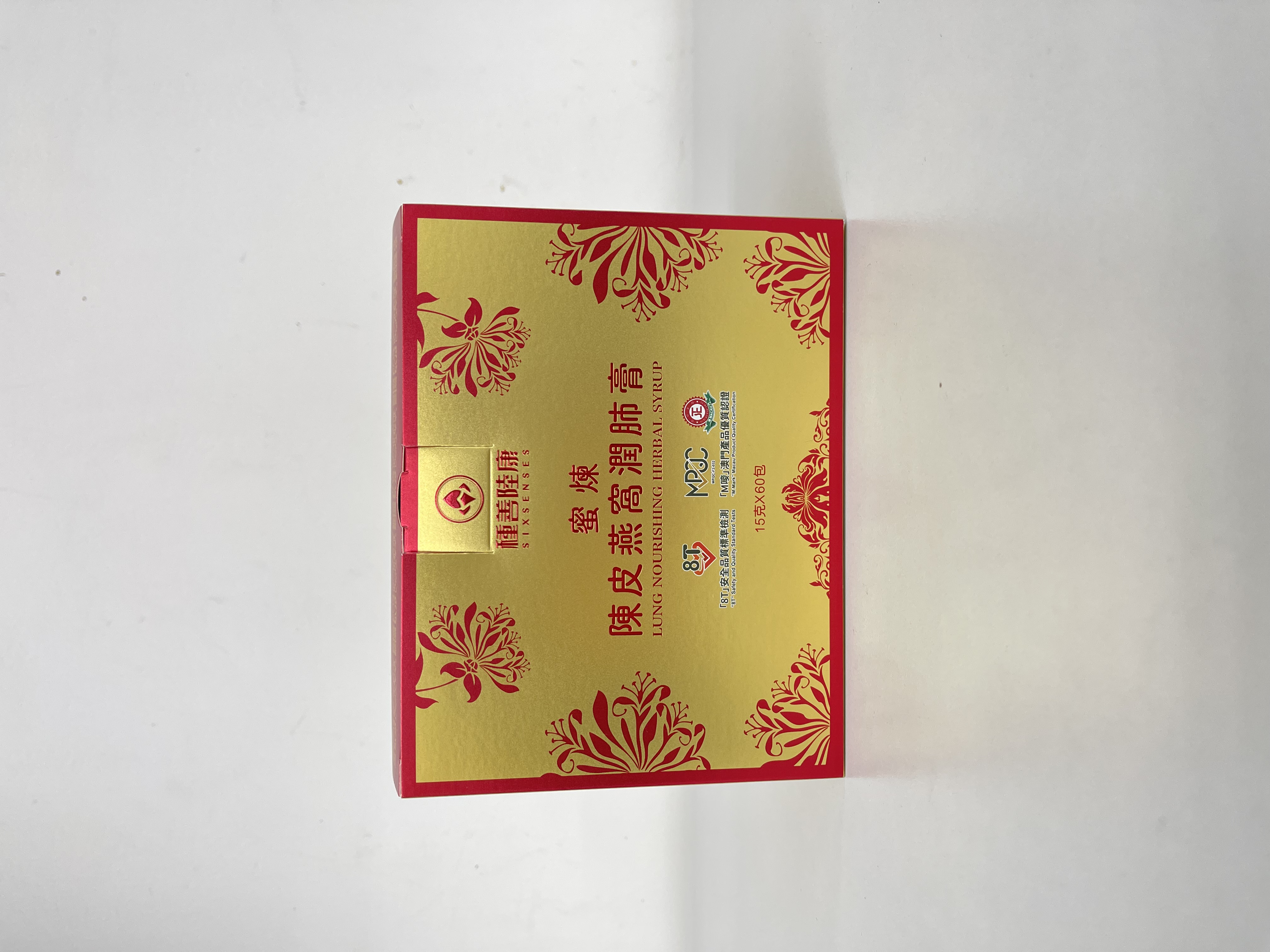 陳皮燕窩潤肺膏盒.jpeg