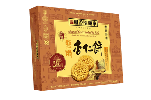 鹽焗杏仁粒杏仁餅_300g.png