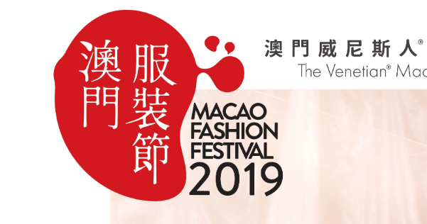 Macao Fashion Festival 2019—Event Report
