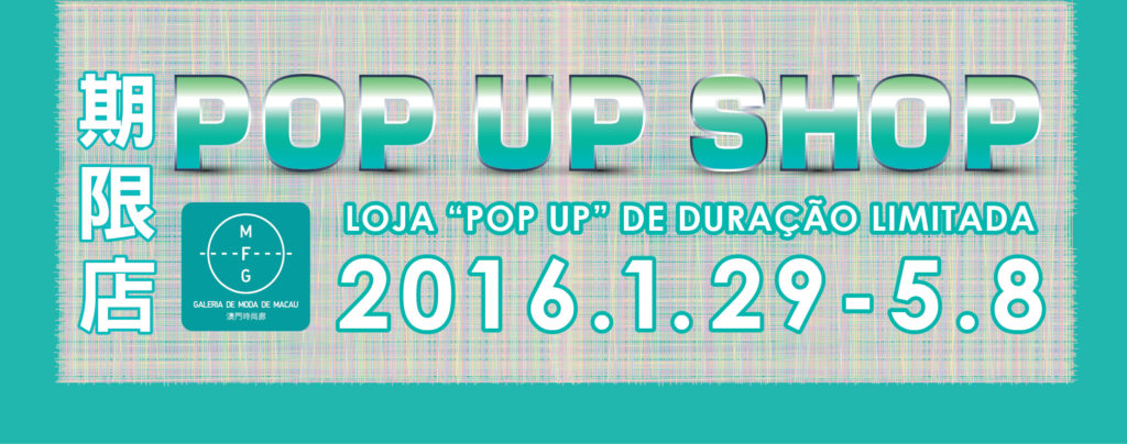 Spring Pop-up Shop 2016