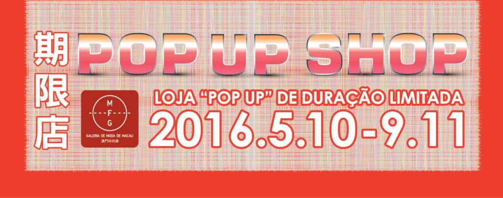 Summer Pop-up Shop 2016