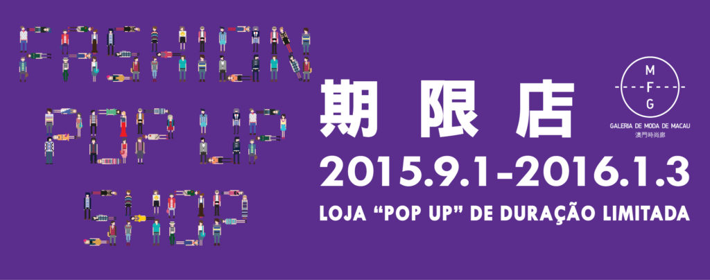 Winter Pop-up Shop 2015