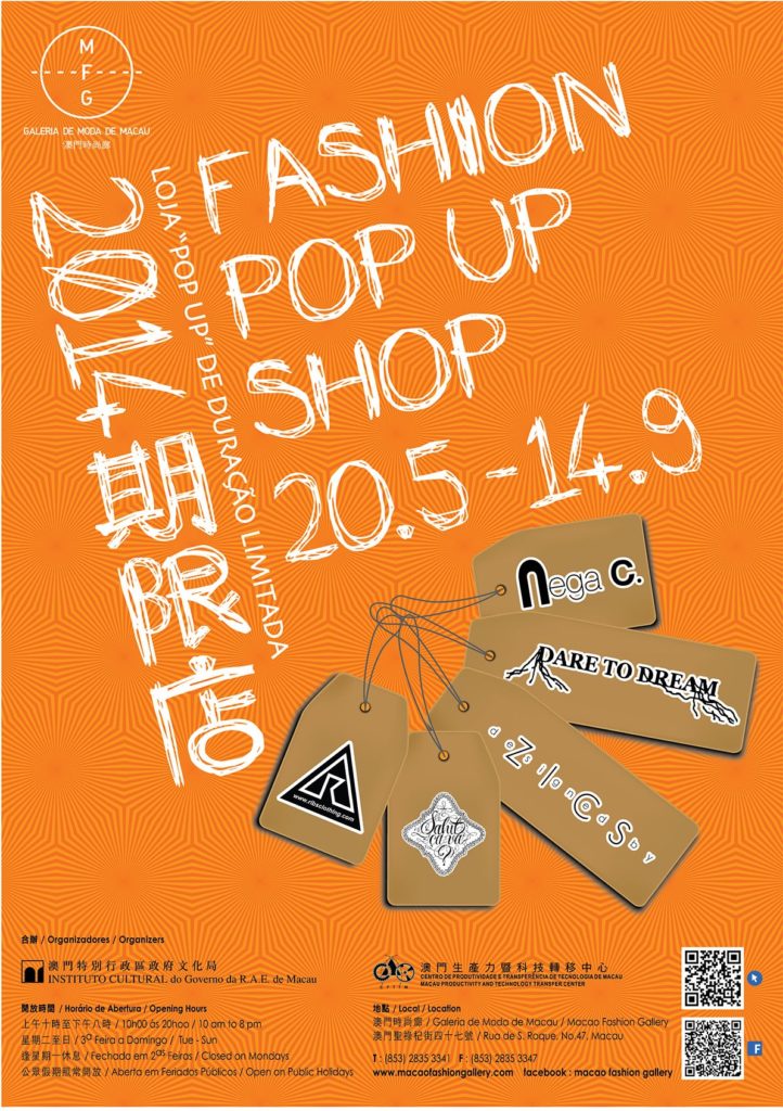 Summer Pop-up Shop 2014