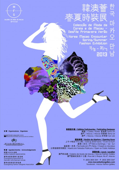 Korea Macao Encounter Spring / Summer Fashion Exhibition