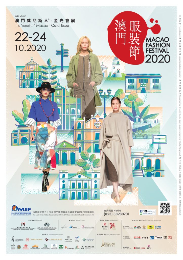 Macao Fashion Festival 2020