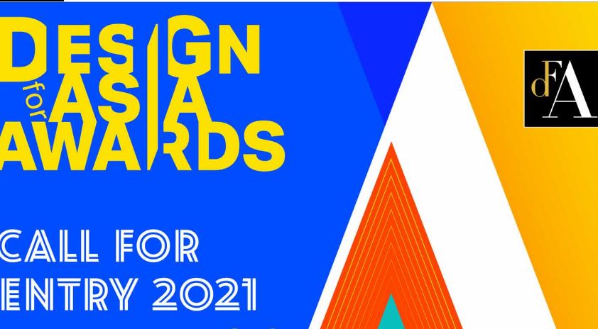 “2021 DFA亞洲最具影響力設計獎＂澳門區設計項目徵集