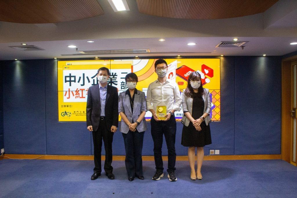 生產力中小企小紅書實戰分享營銷吸客 (2022.9.6 新聞稿)