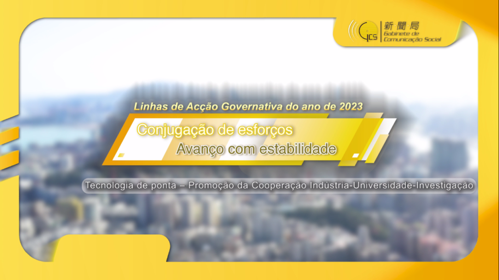 Conjugação de esforços h Avanço com estabilid’adê Tecnologia de ponta — Promoção da ooperação Indústria-Universidade-Investigação