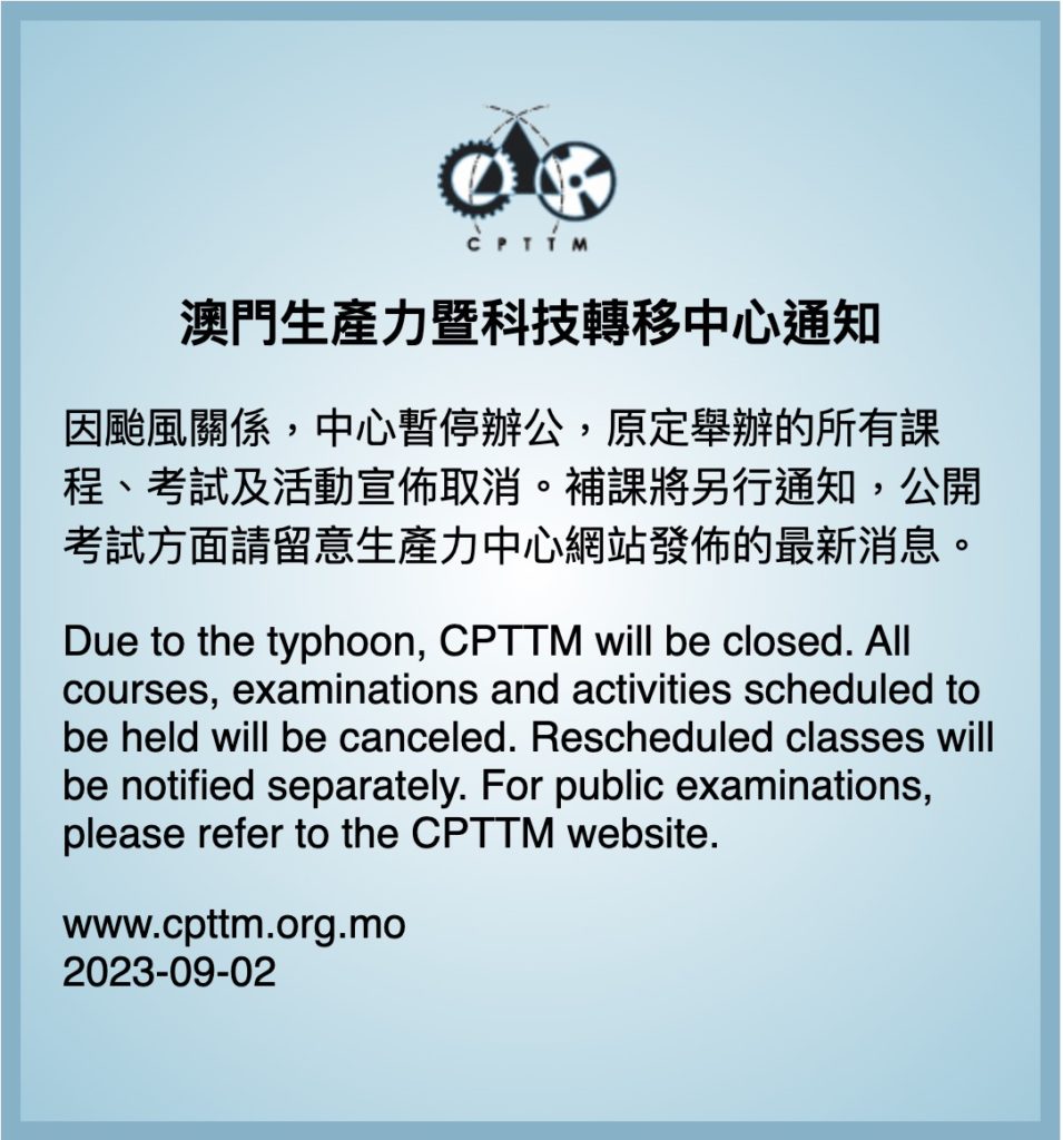 Notice: Due to the typhoon, the center will be closed