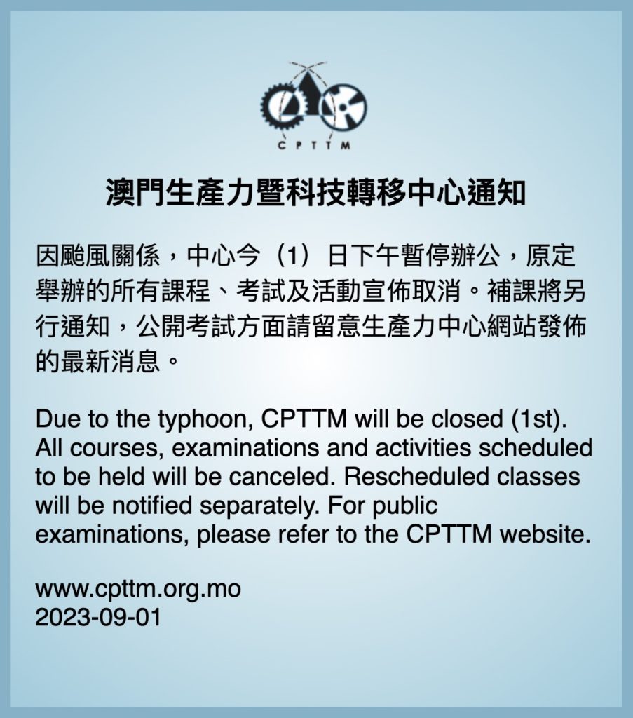 Notice: Due to the typhoon, the center will be closed (Sep 1st)