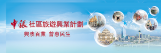 澳門服裝節2023_中銀banner
