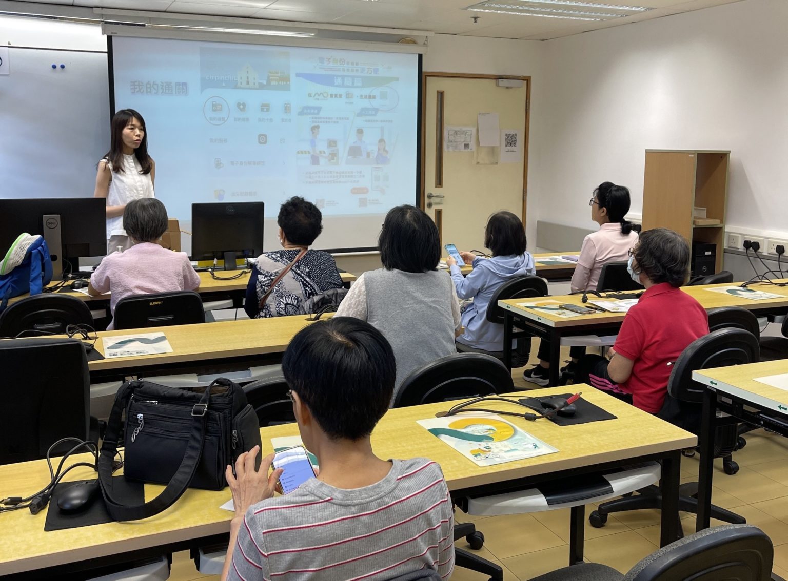 一戶通工作坊體驗電子公共服務的便捷高效 (2024.11.13 新聞稿) – 澳門生產力暨科技轉移中心