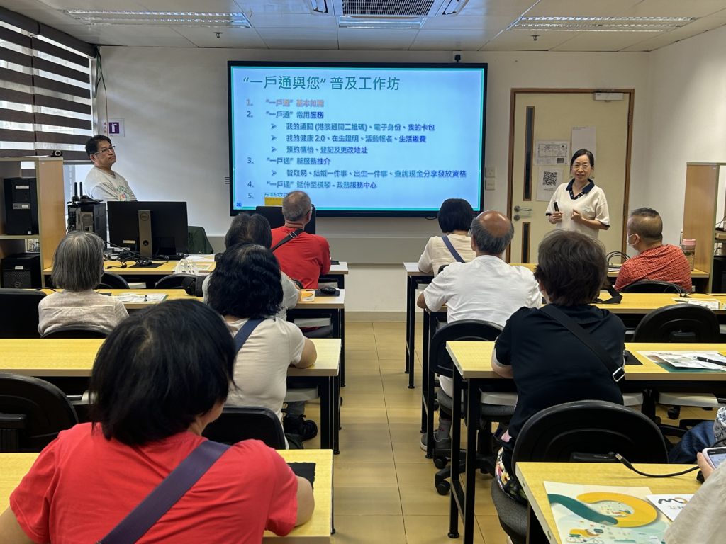 一戶通工作坊持續開辦 助市民體驗電子服務的便利 (2025.07.04 新聞稿)