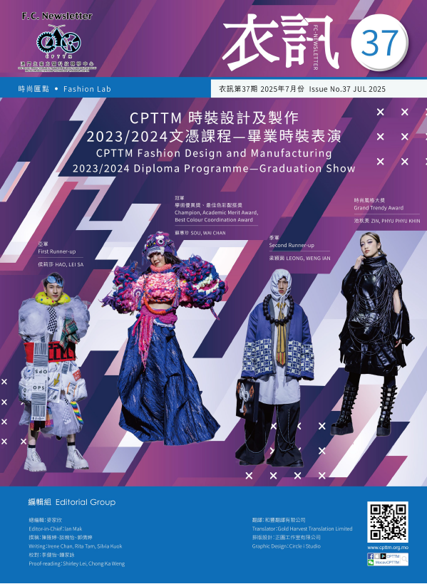 Newsletter Issue 37