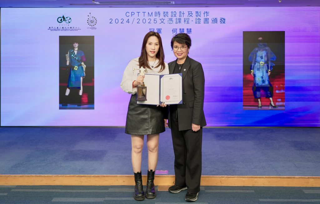 生產力中心時裝文憑課程畢業表演圓滿舉行 新一屆時裝設計新秀誕生 (2025.11.05 新聞稿)