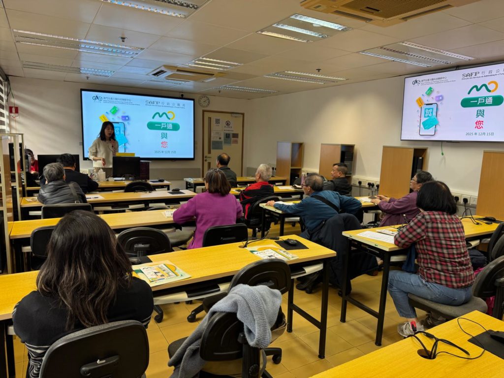 一戶通工作坊續辦 助市民使用電子政務(2025.12.29 新聞稿)