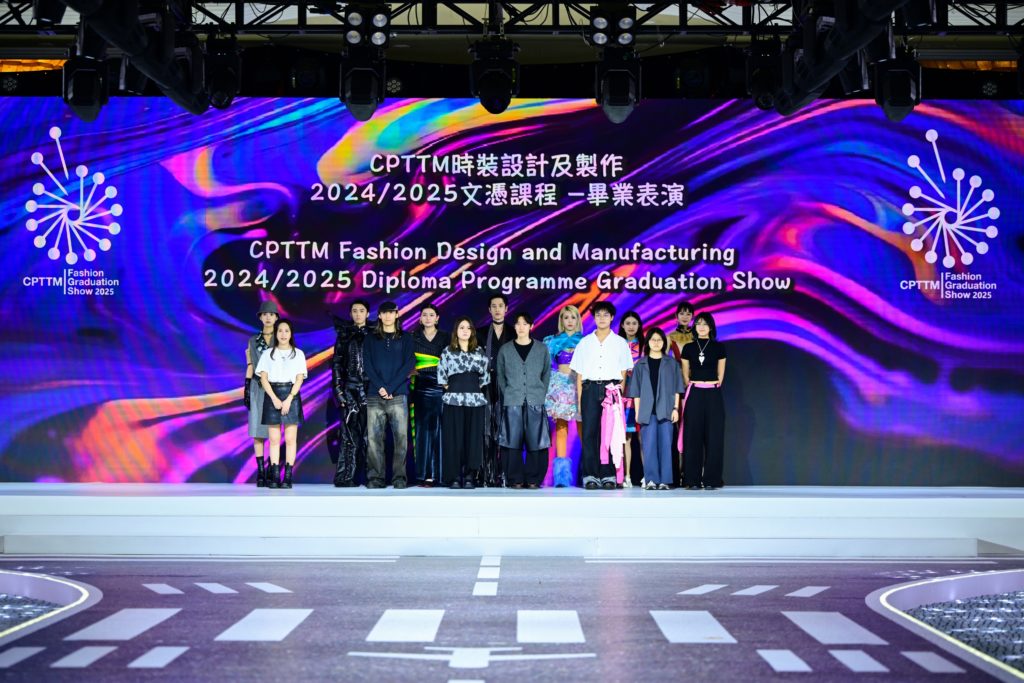 生產力以專業課程助力時尚產業發展