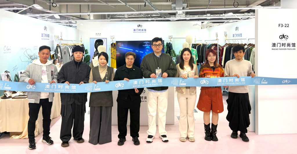 澳門時尚館亮相上海時裝周 生產力中心助品牌拓商機 (2026.03.25 新聞稿)
