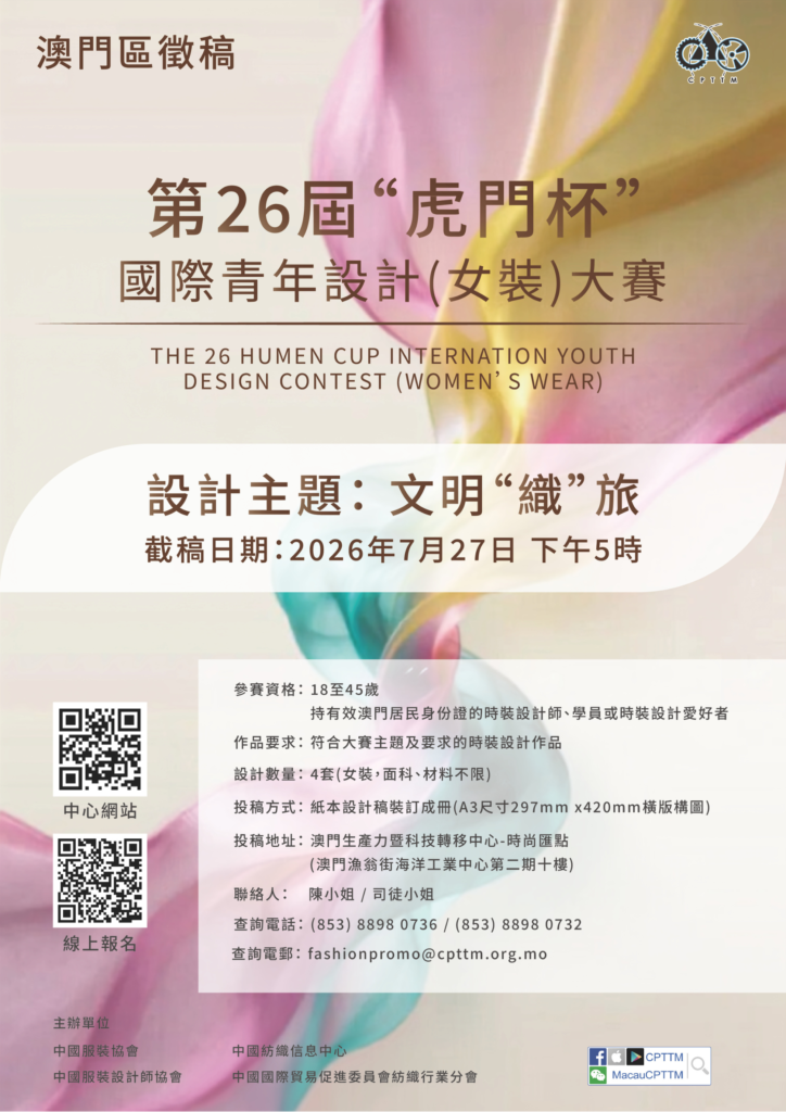 這張圖片的 alt 屬性值為空，它的檔案名稱為 poster_facebook-1-724x1024.png