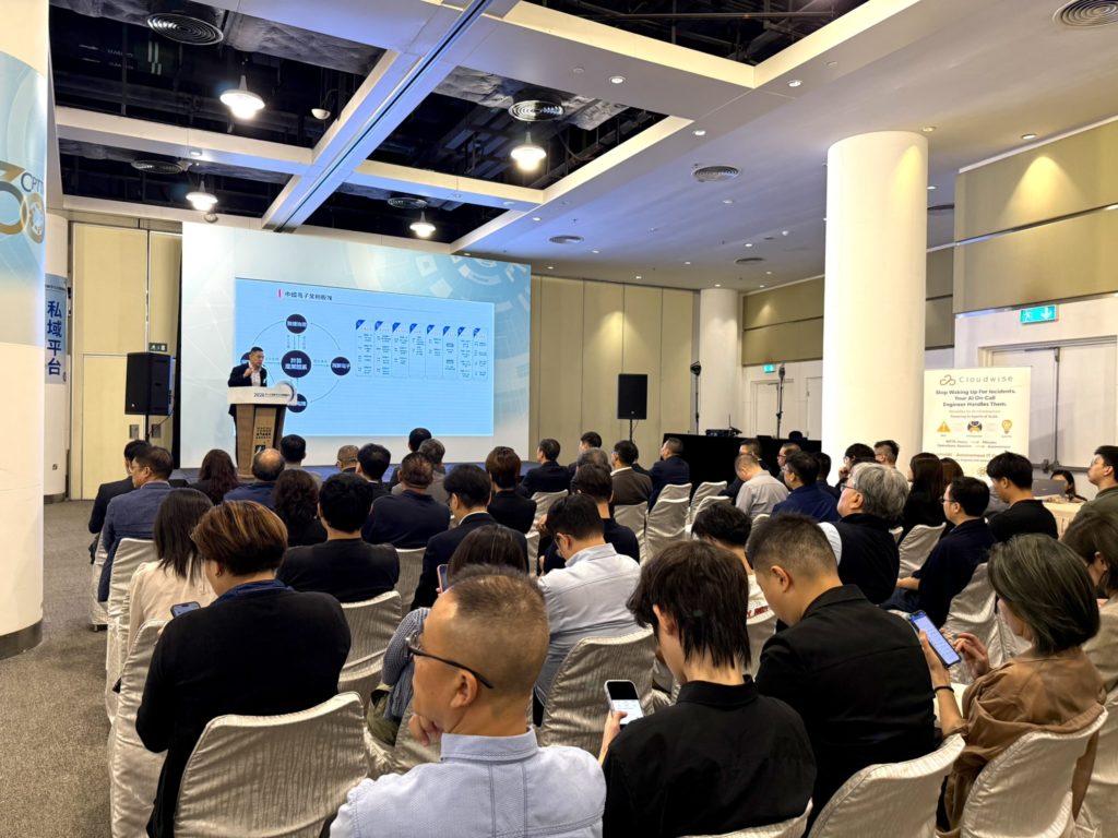助企業了解國產科技—科創中國2026 IT解決方案介紹會圓滿舉行 (2026.06.17 新聞稿)