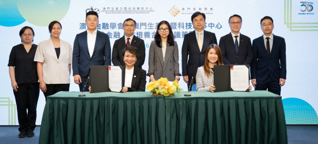 生產力中心與業界簽署合作協議 推動金融人才國際接軌 (2026.06.17 新聞稿)